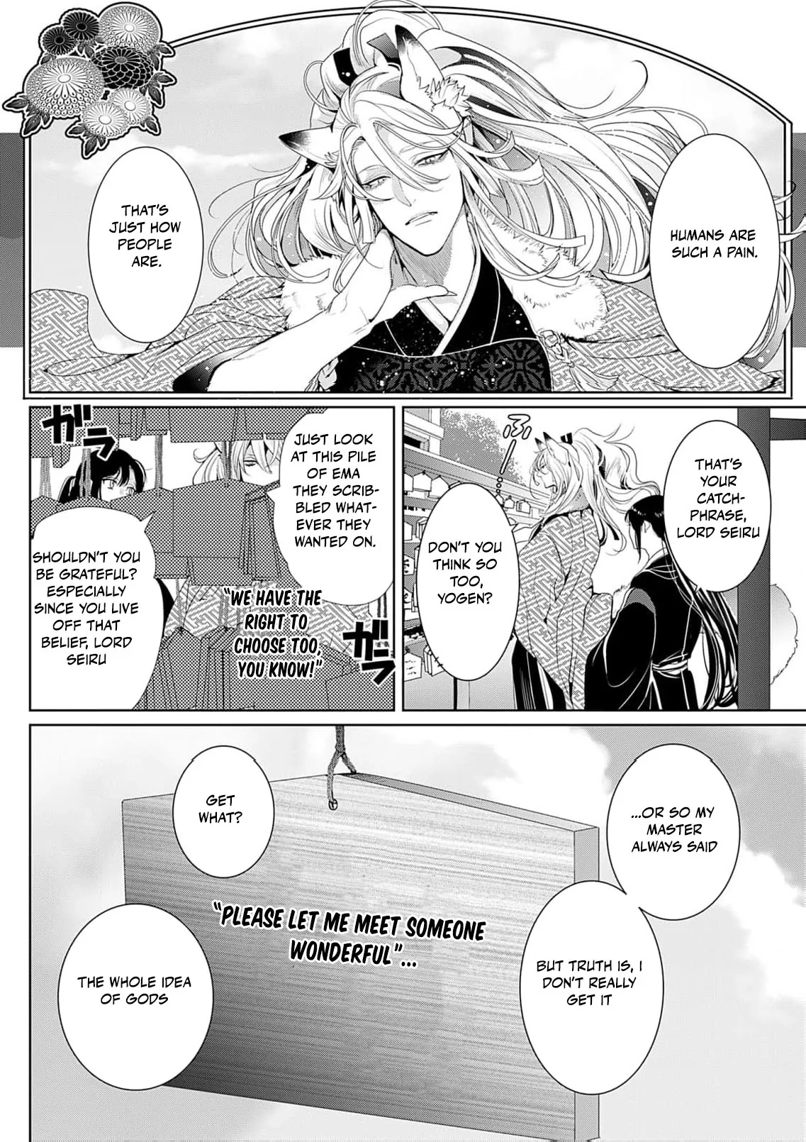 The Lying Moon Princess