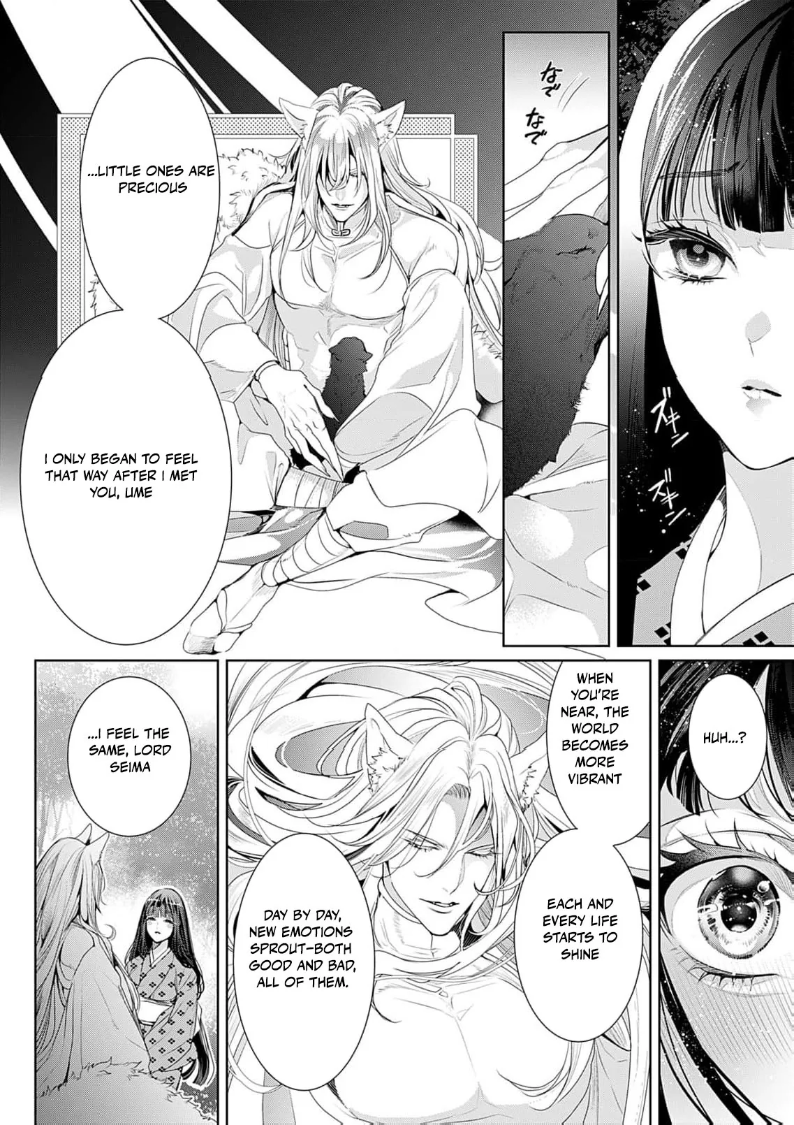 The Lying Moon Princess