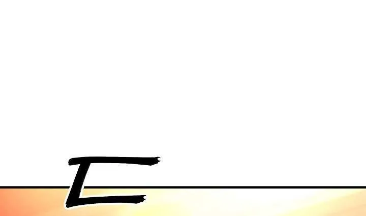 The Mad Dog of the Duke’s Estate Chapter 19 page 42 - 