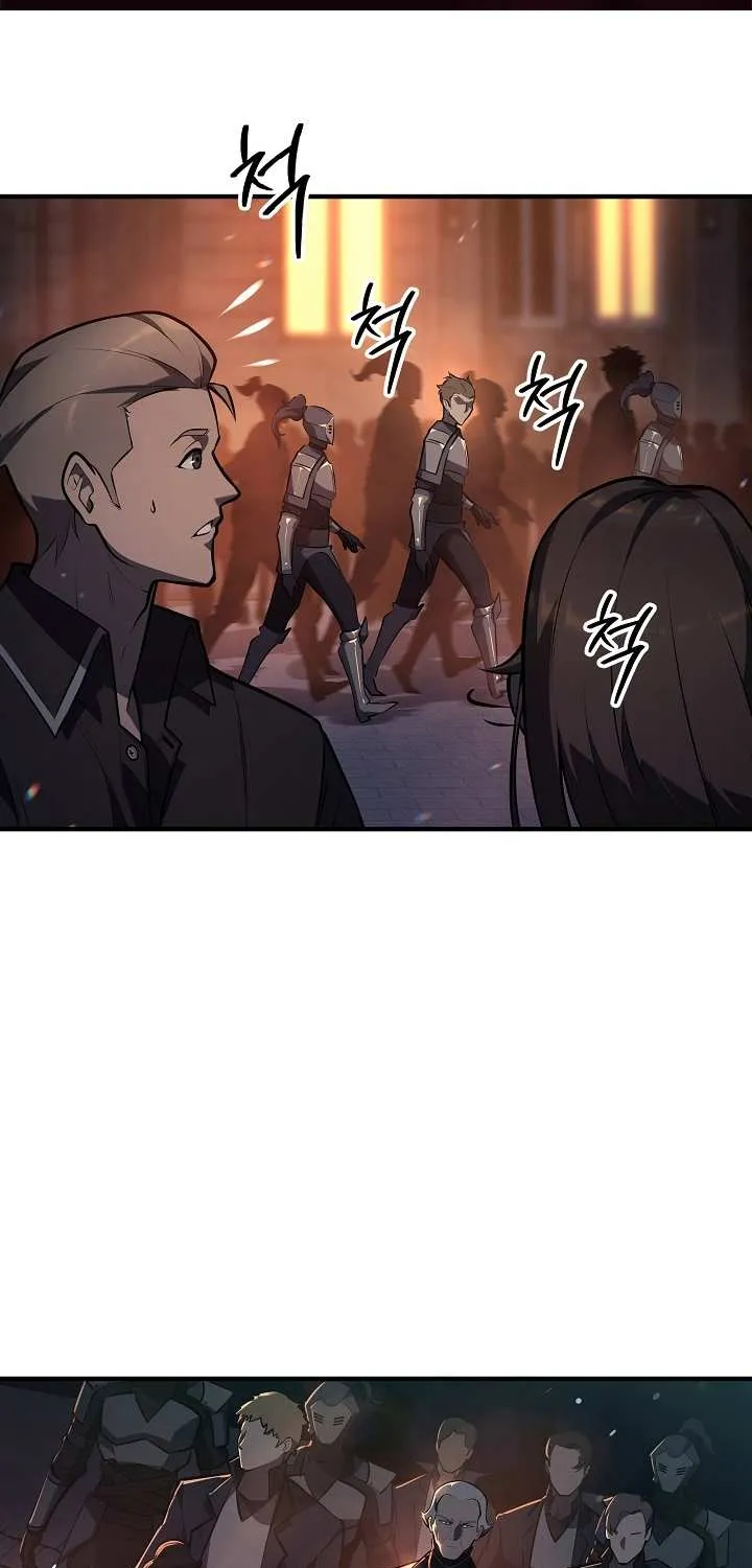 The Mad Dog of the Duke’s Estate Chapter 19 page 10 - 