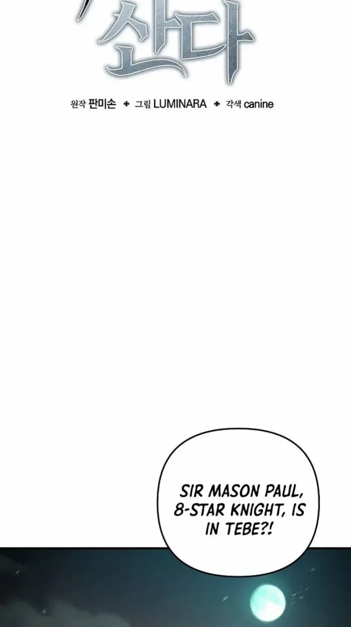 The Mad Dog of the Duke’s Estate Chapter 21 page 31 - 