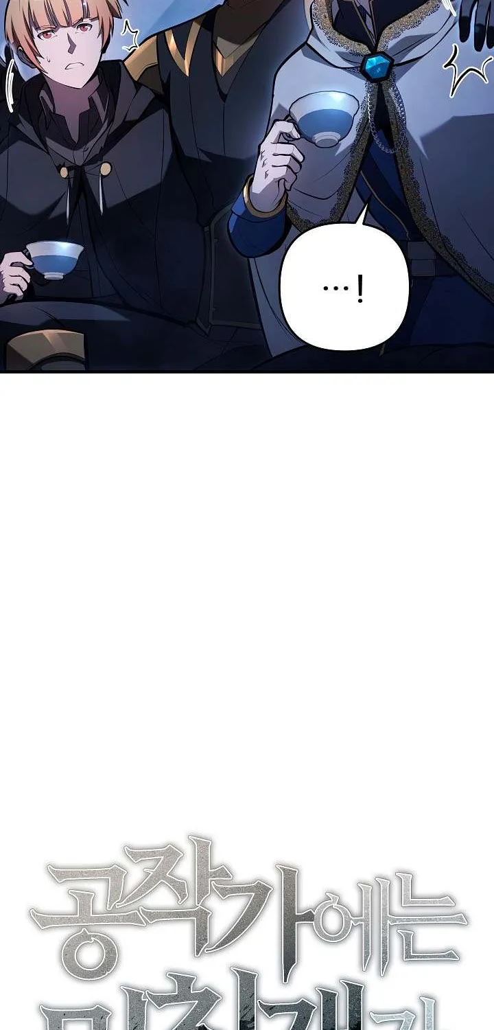 The Mad Dog of the Duke’s Estate Chapter 22 page 23 - 