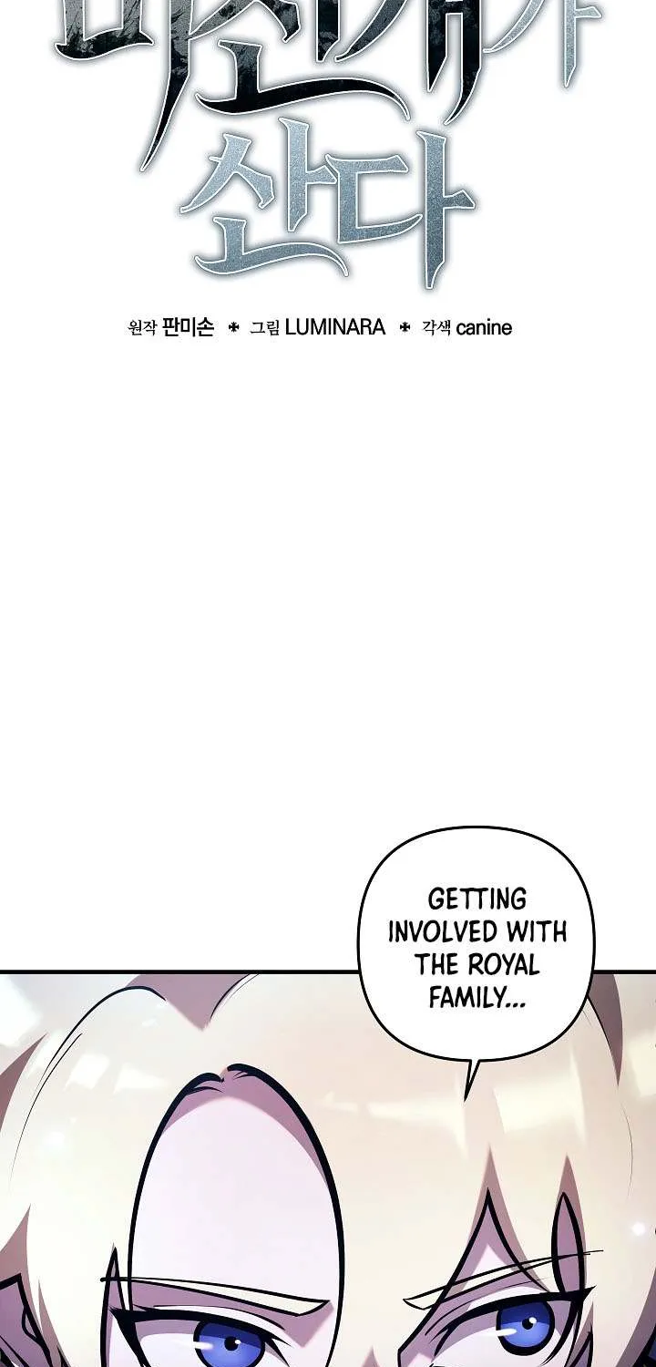The Mad Dog of the Duke’s Estate Chapter 22 page 24 - 