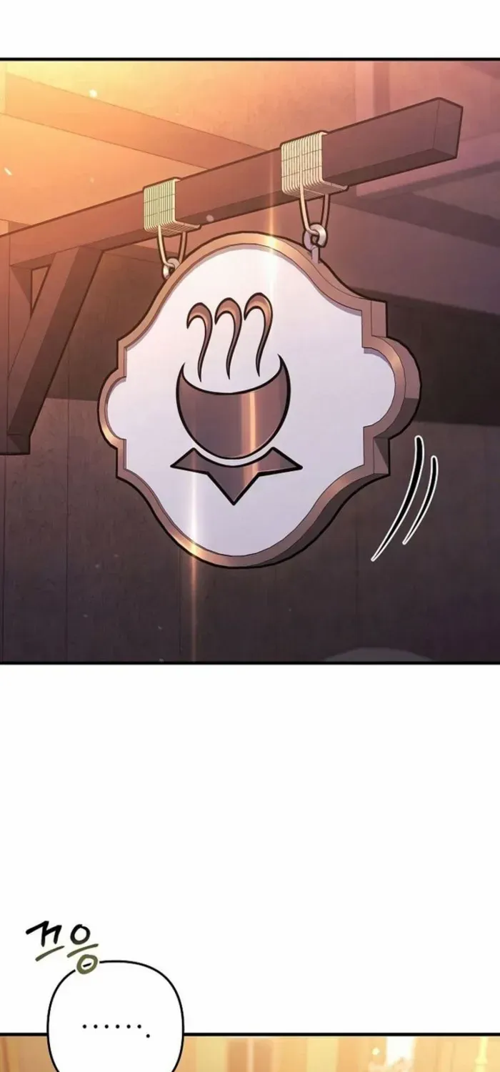 The Mad Dog of the Duke’s Estate Chapter 28 page 1 - 
