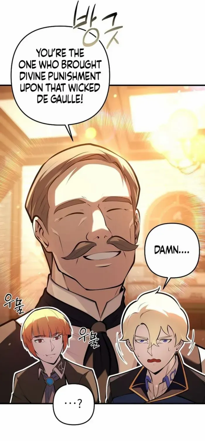 The Mad Dog of the Duke’s Estate Chapter 28 page 7 - 