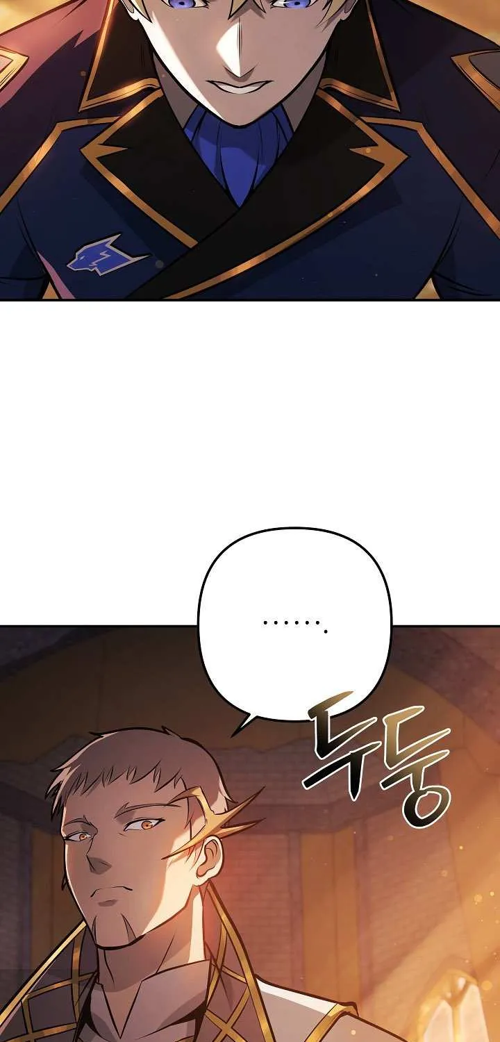 The Mad Dog of the Duke’s Estate Chapter 30 page 26 - 