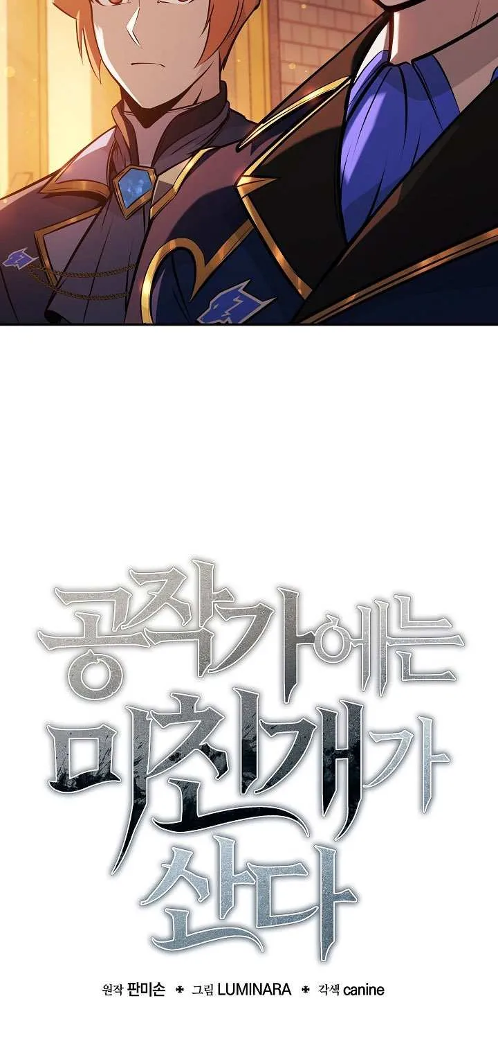 The Mad Dog of the Duke’s Estate Chapter 30 page 38 - 