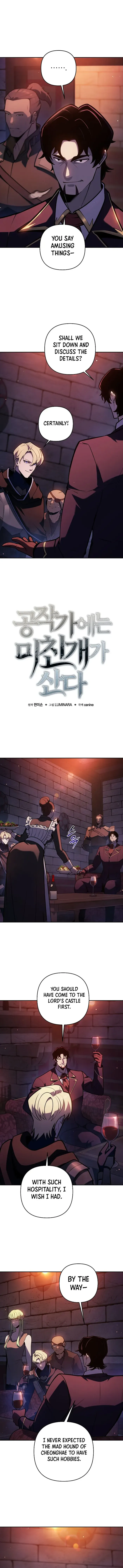 The Mad Dog of the Duke’s Estate Chapter 45 page 2 - 