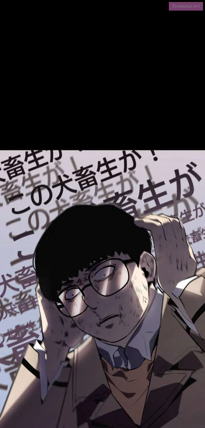 The Mad Dog Chapter 1 page 157 - 