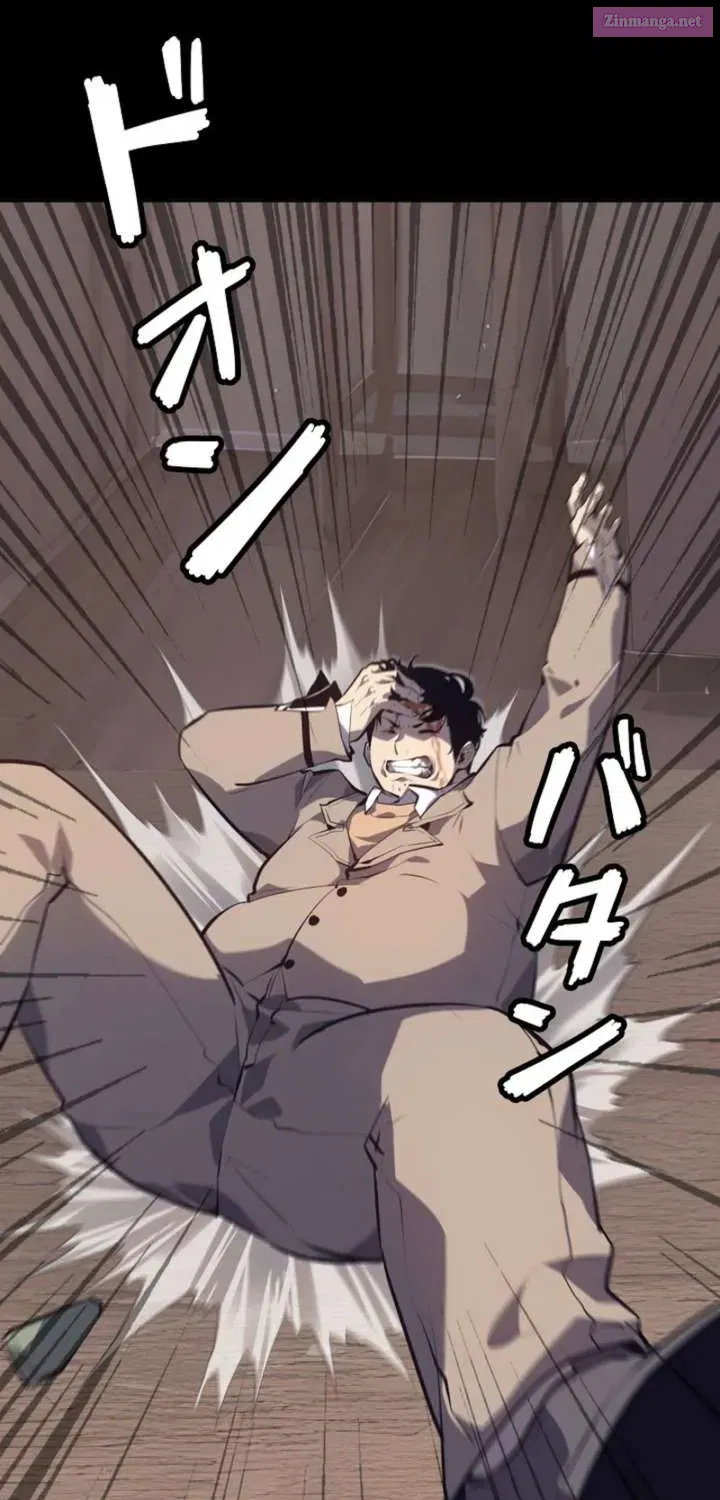 The Mad Dog Chapter 1 page 171 - 