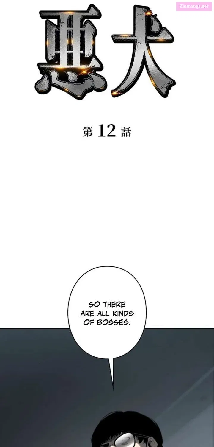 The Mad Dog Chapter 12 page 2 - 