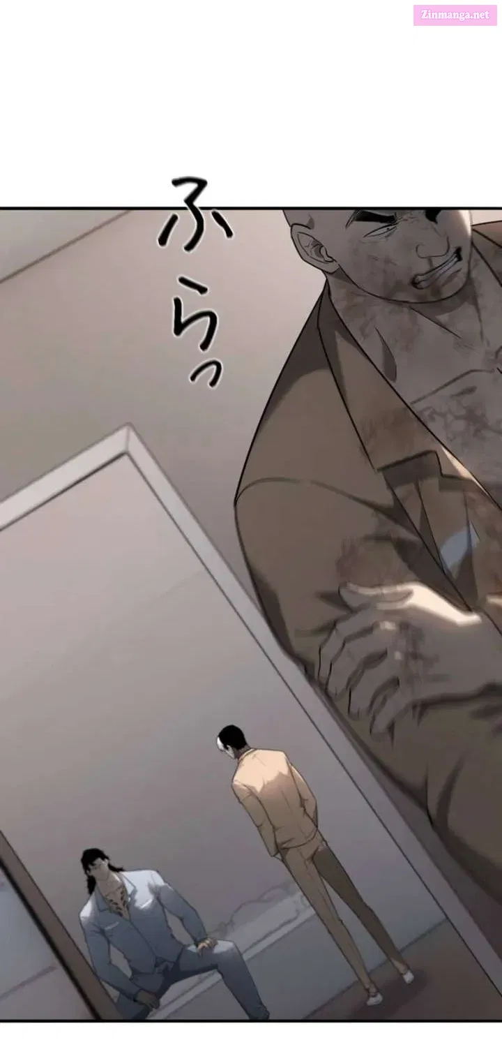 The Mad Dog Chapter 12 page 30 - 