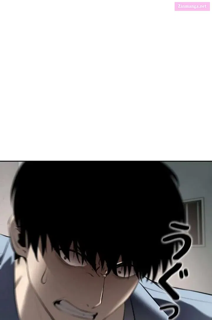 The Mad Dog Chapter 17 page 15 - 