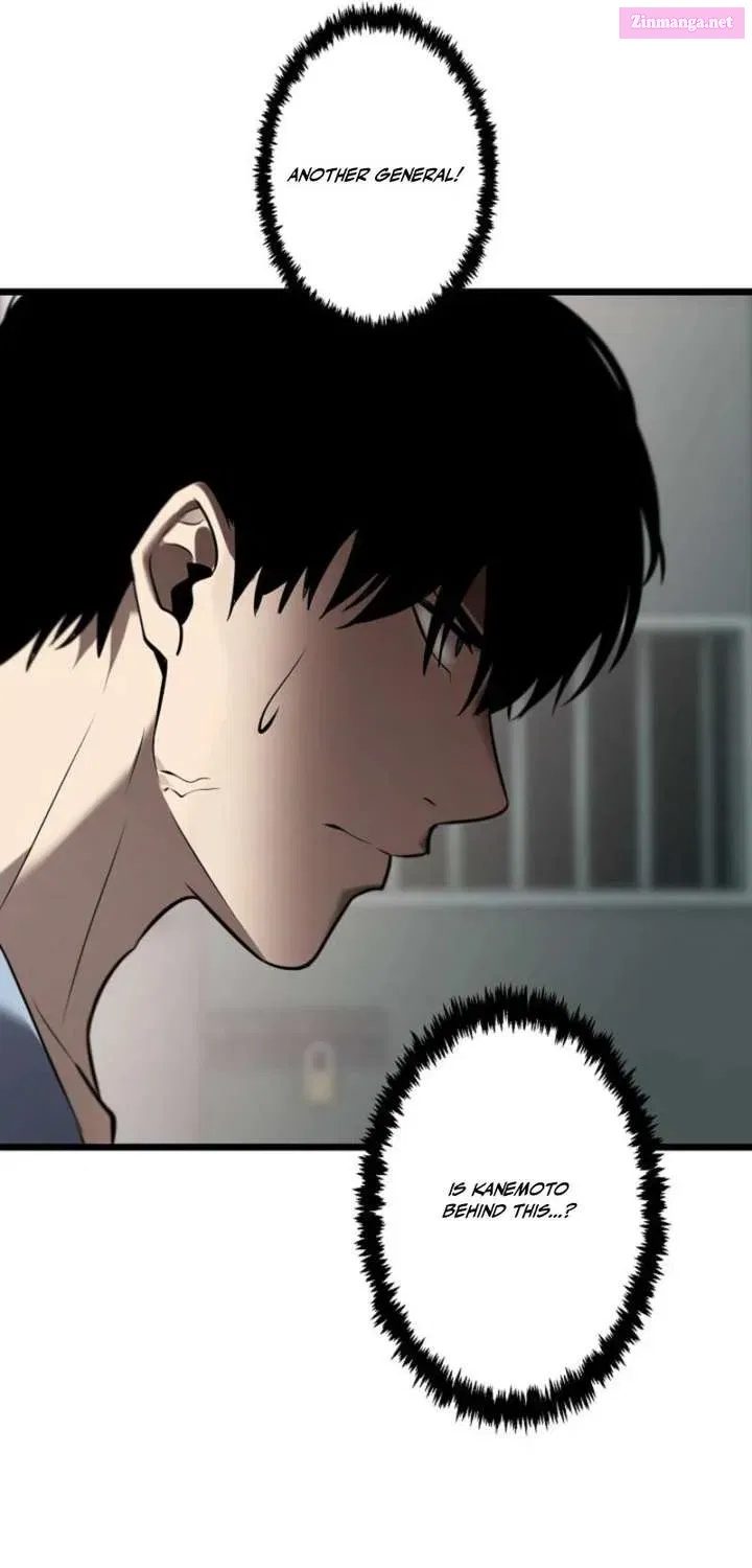 The Mad Dog Chapter 17 page 6 - 