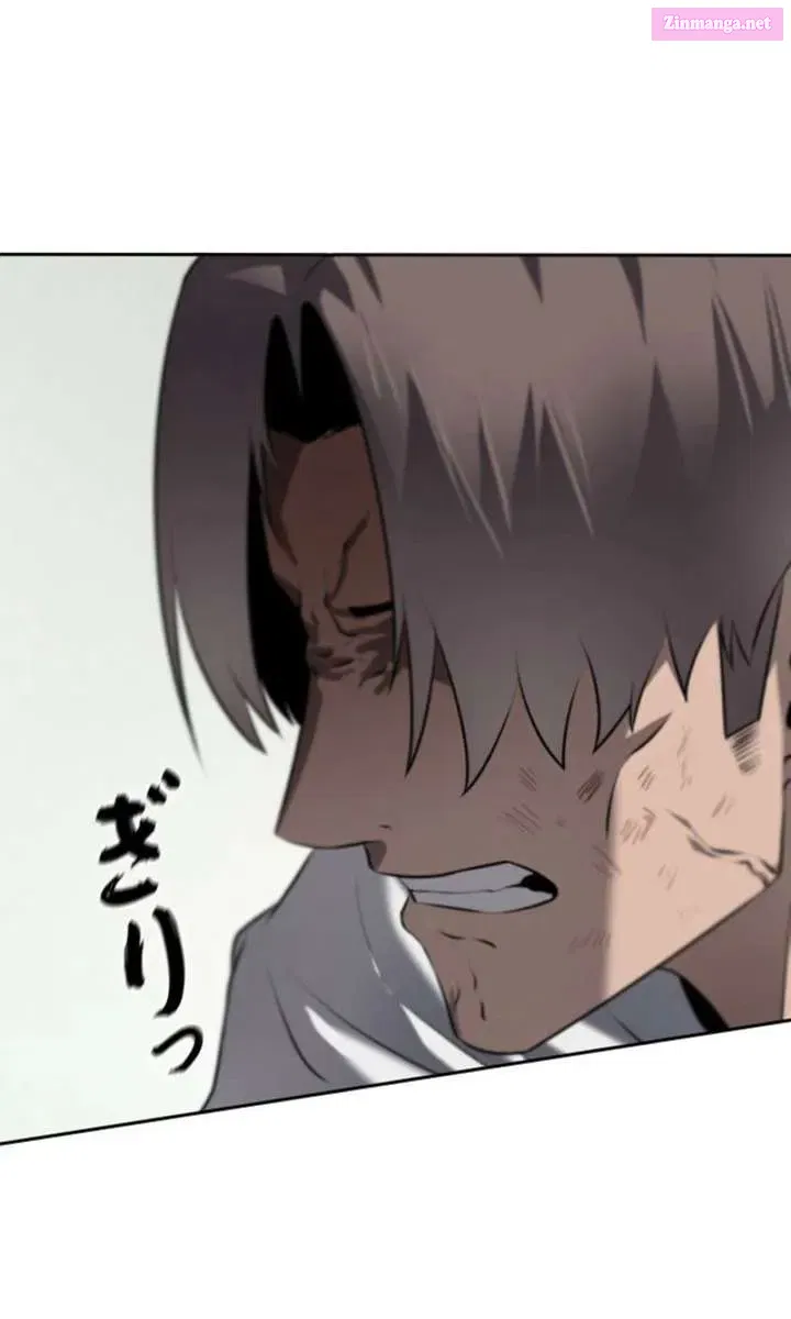 The Mad Dog Chapter 17 page 55 - 