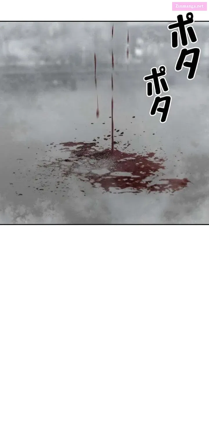 The Mad Dog Chapter 19 page 2 - 