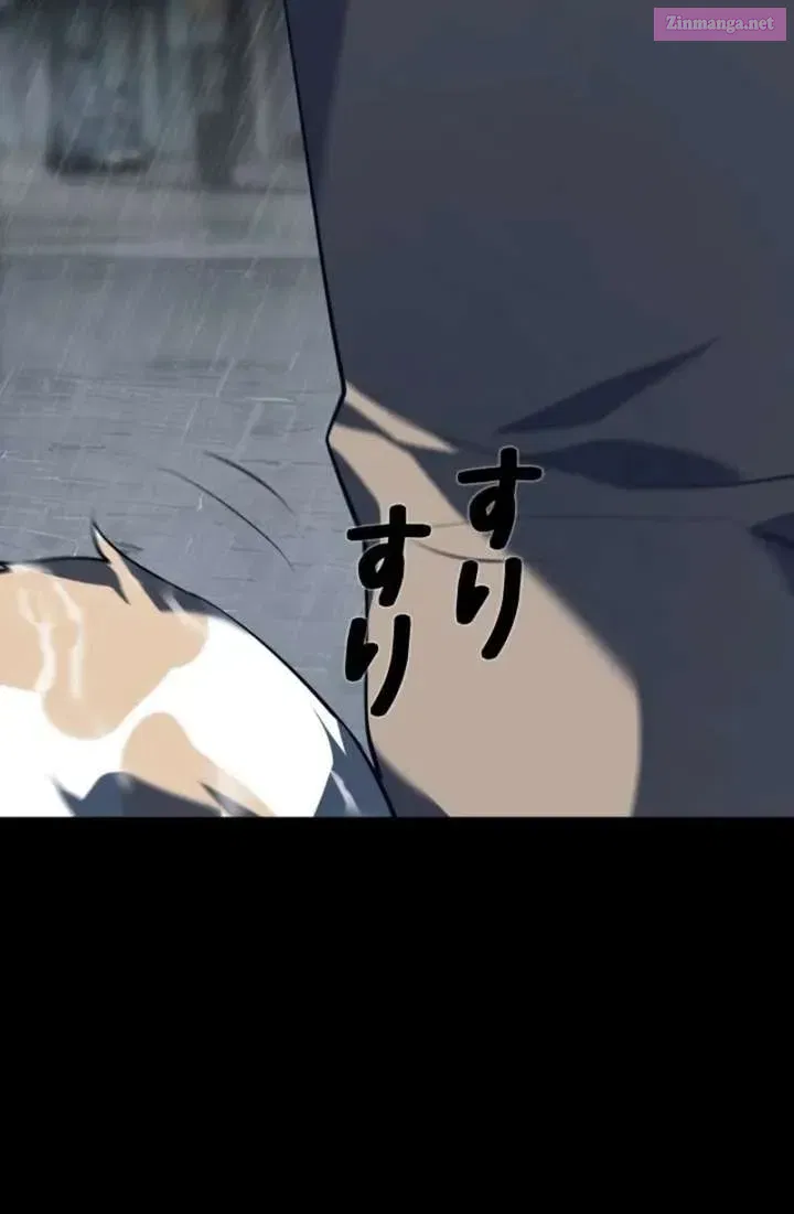 The Mad Dog Chapter 2 page 64 - 