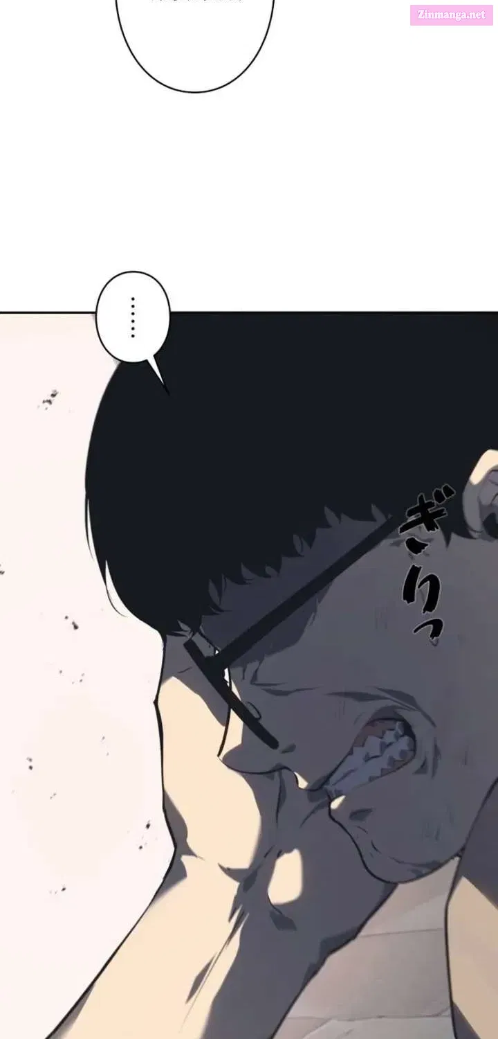 The Mad Dog Chapter 2 page 99 - 