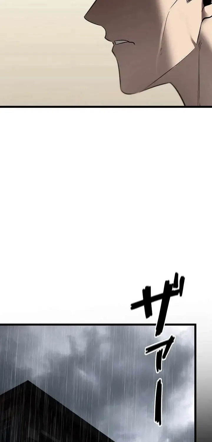 The Mad Dog Chapter 24 page 27 - 