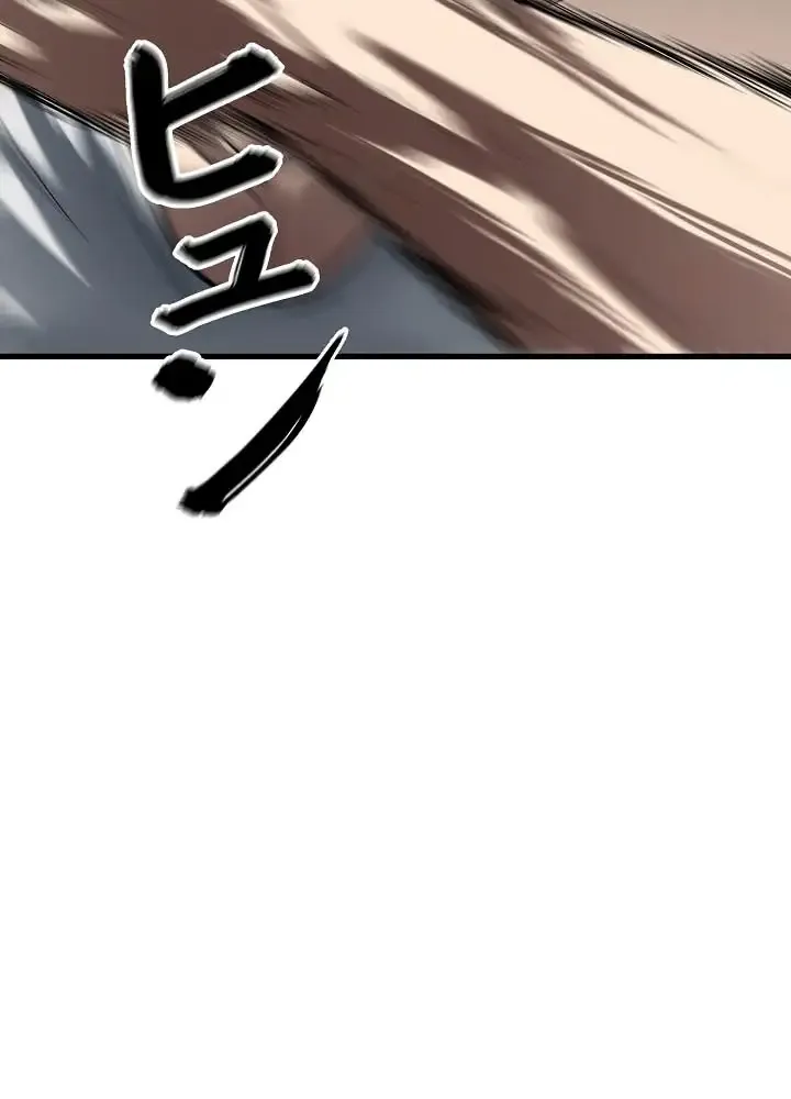 The Mad Dog Chapter 25 page 54 - 
