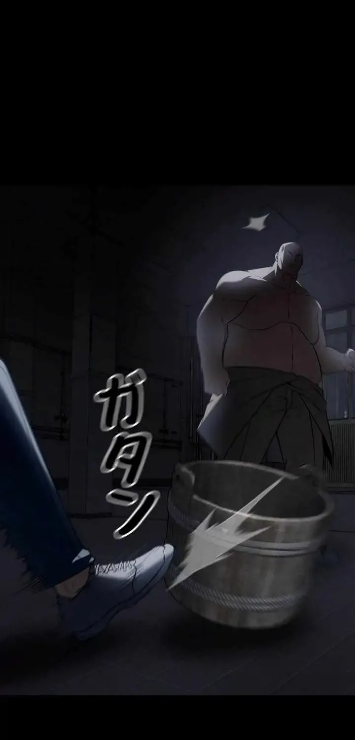 The Mad Dog Chapter 26 page 29 - 