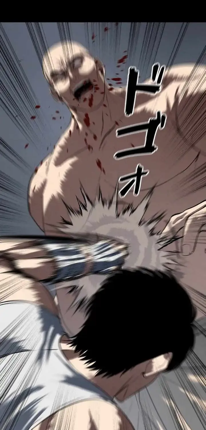 The Mad Dog Chapter 26 page 58 - 