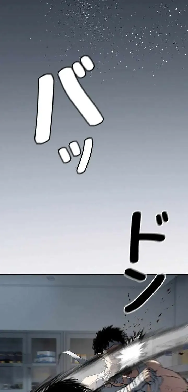 The Mad Dog Chapter 26 page 8 - 