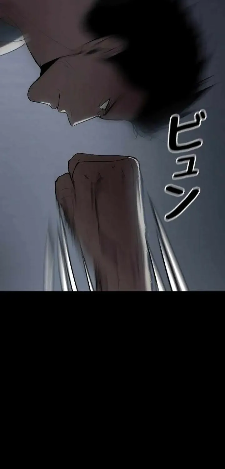 The Mad Dog Chapter 26 page 72 - 