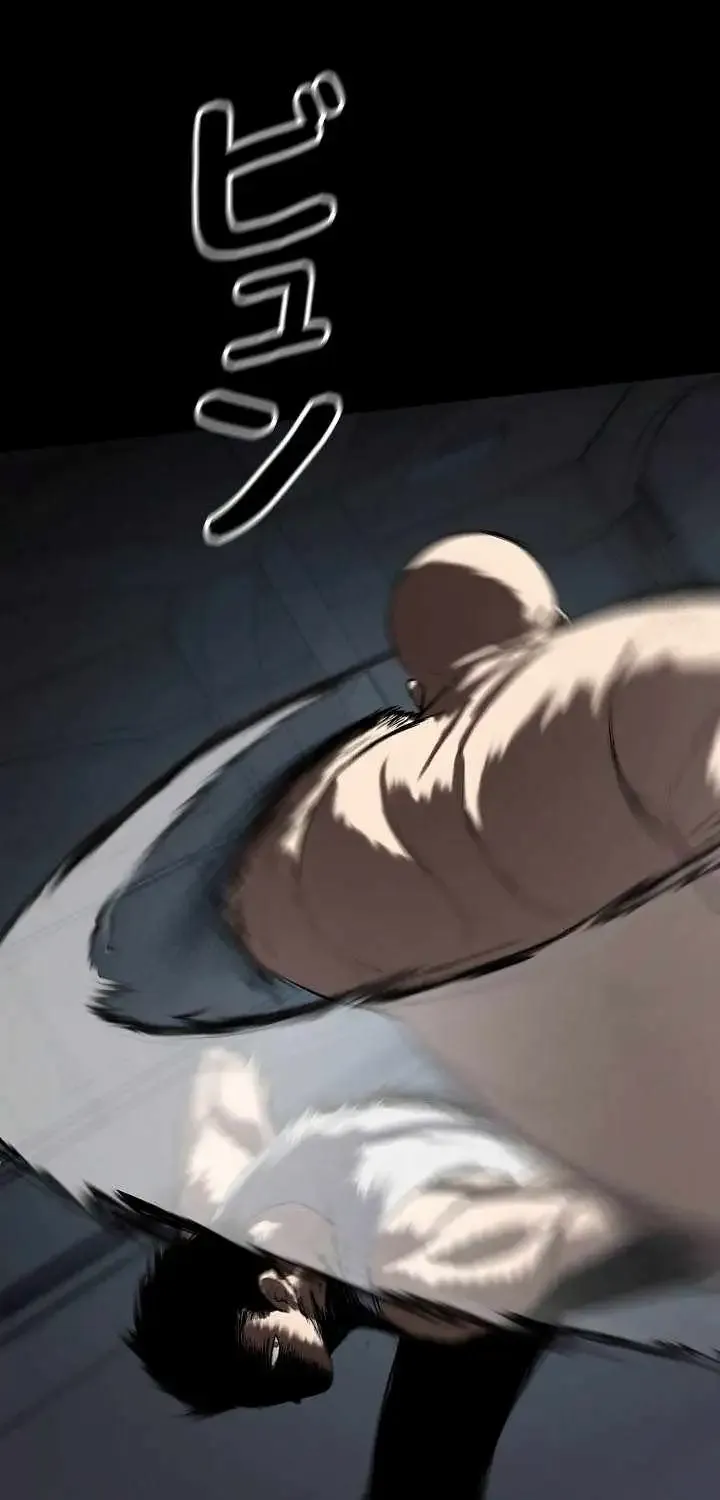 The Mad Dog Chapter 26 page 73 - 