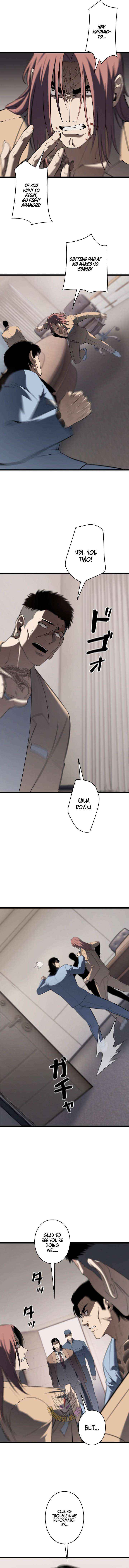 The Mad Dog Chapter 28 page 14 - 