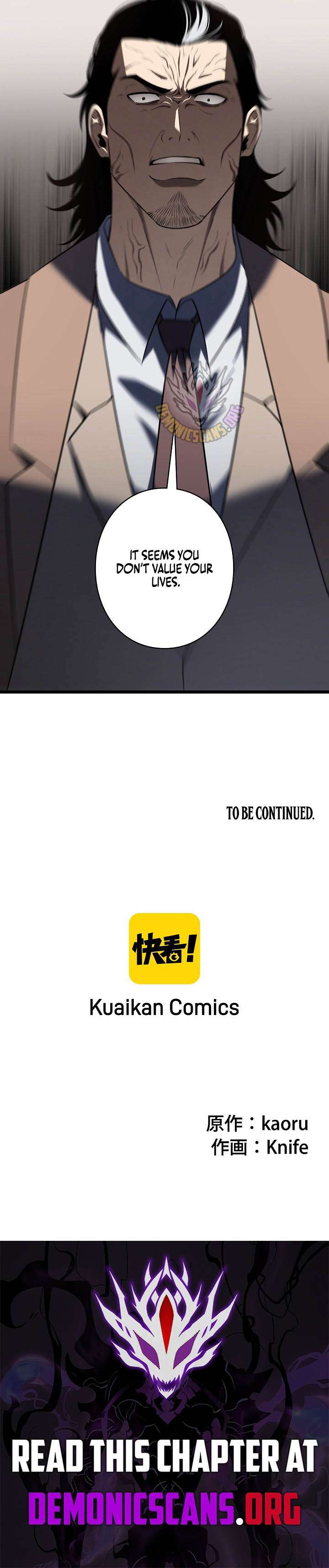 The Mad Dog Chapter 28 page 15 - 