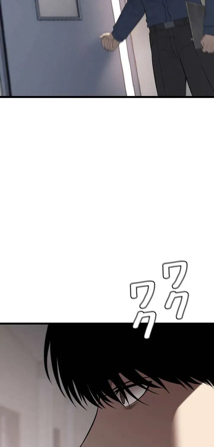 The Mad Dog Chapter 31 page 13 - 