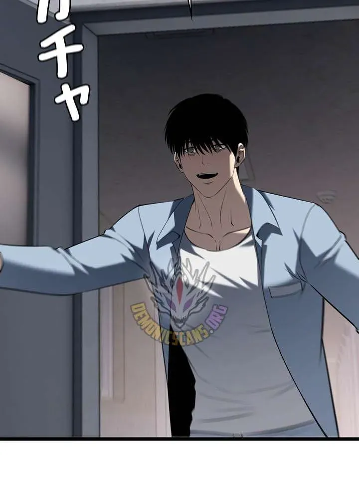 The Mad Dog Chapter 31 page 15 - 