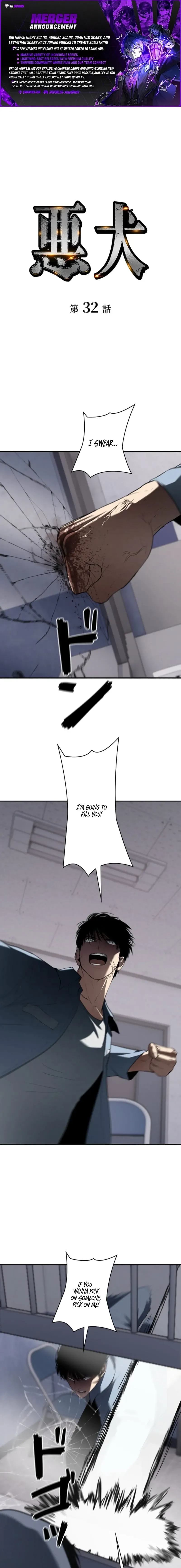 The Mad Dog Chapter 32 page 1 - 
