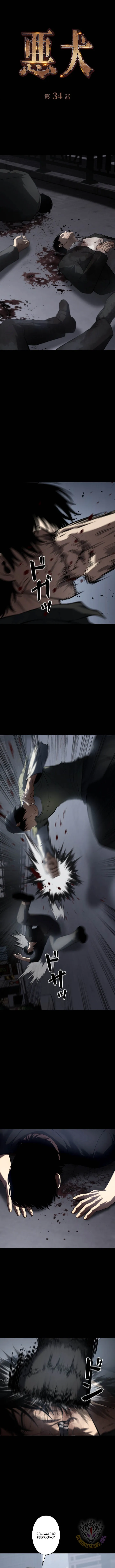 The Mad Dog Chapter 34 page 1 - 