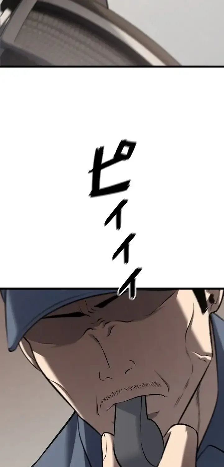 The Mad Dog Chapter 36 page 29 - 