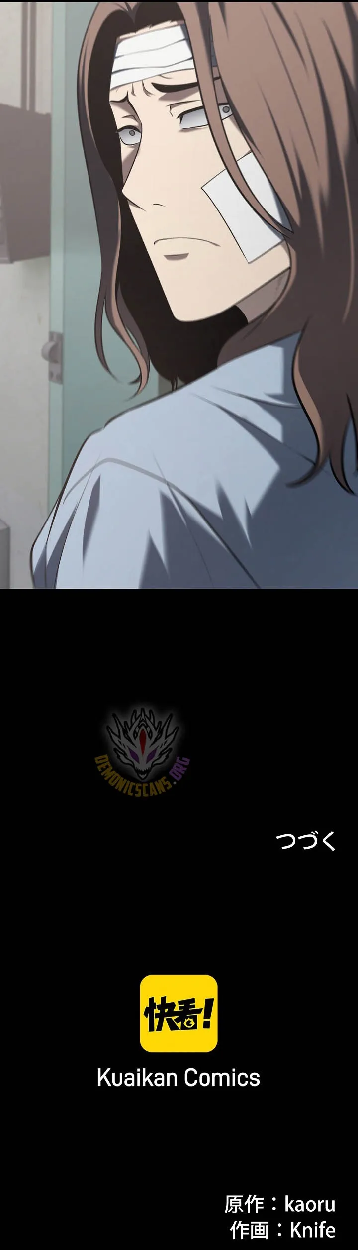 The Mad Dog Chapter 37 page 13 - 