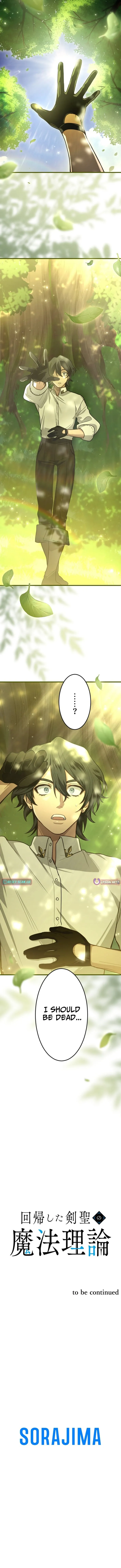 The Magic Theory of the Regressed Sword Saint Chapter 1 page 24 - 