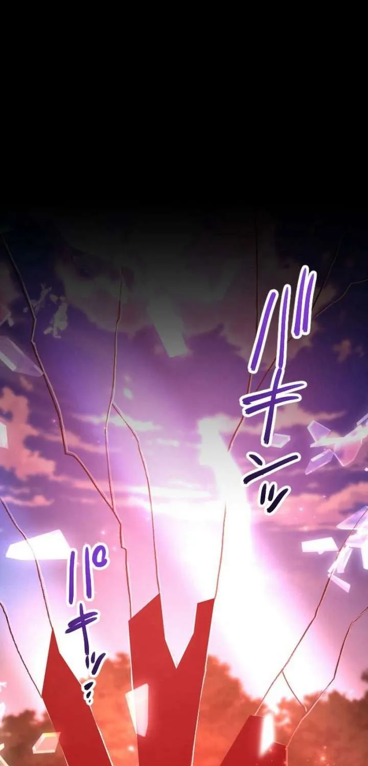 The Magic Theory of the Regressed Sword Saint Chapter 13 page 1 - 