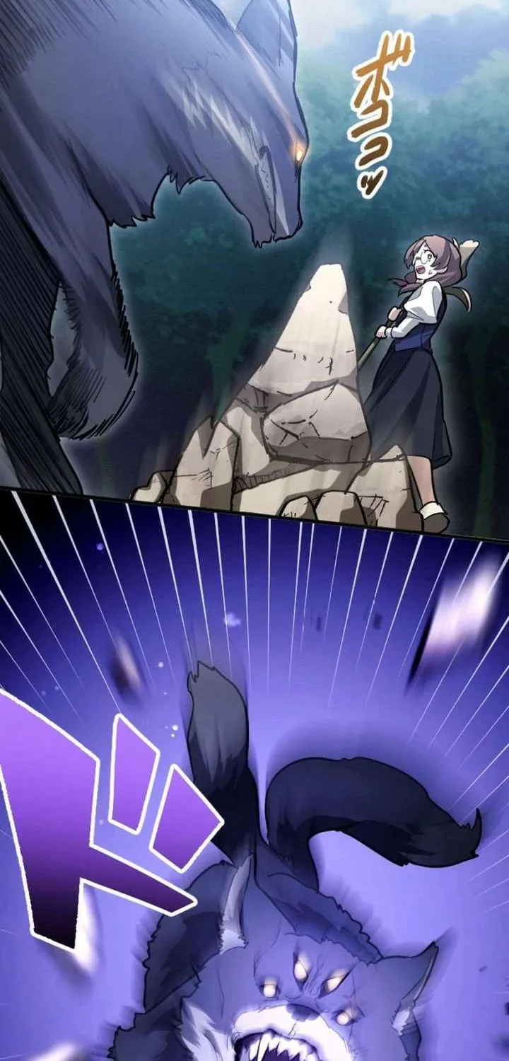 The Magic Theory of the Regressed Sword Saint Chapter 13 page 55 - 