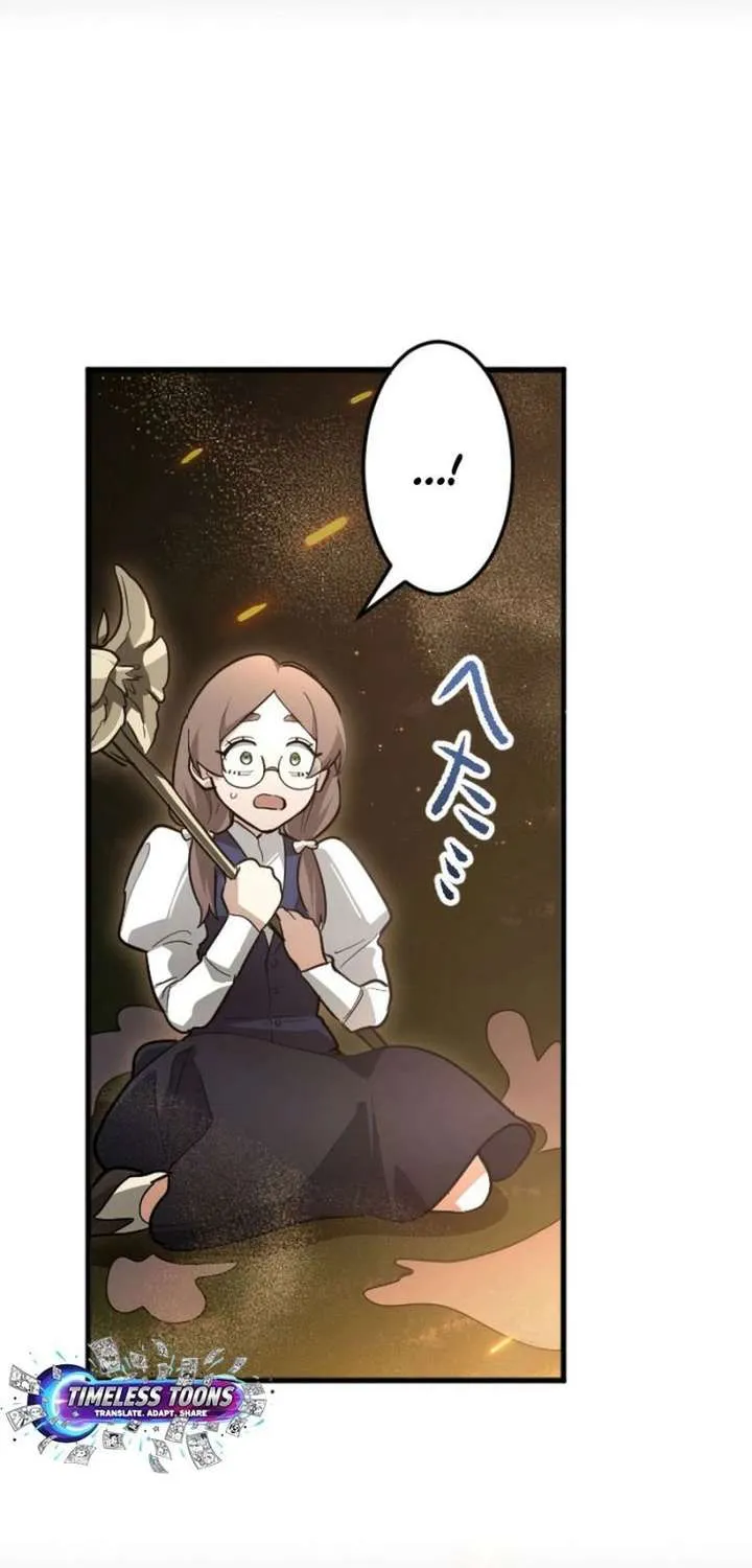 The Magic Theory of the Regressed Sword Saint Chapter 15 page 20 - 