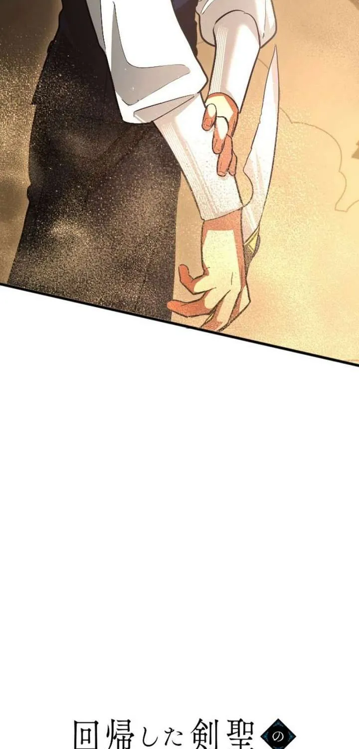 The Magic Theory of the Regressed Sword Saint Chapter 15 page 22 - 