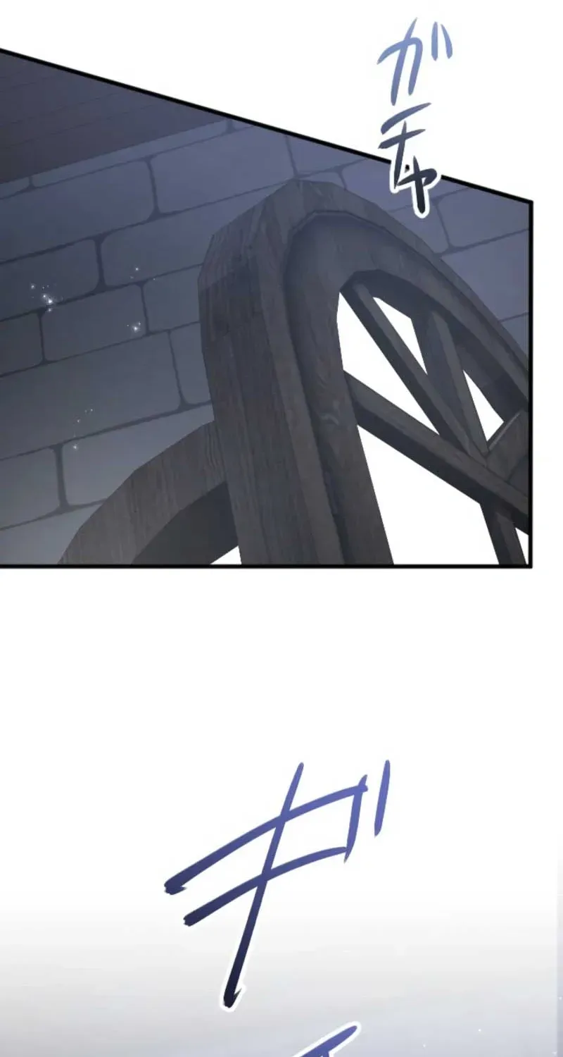 The Magic Theory of the Regressed Sword Saint Chapter 17 page 109 - 