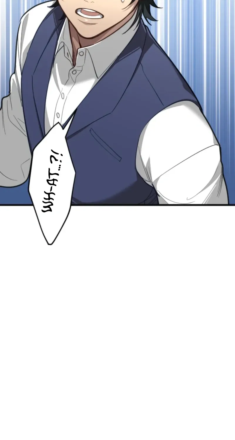 The Magic Theory of the Regressed Sword Saint Chapter 19 page 69 - 