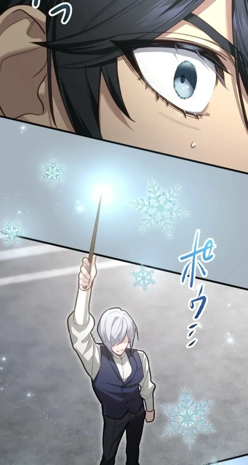 The Magic Theory of the Regressed Sword Saint Chapter 19 page 79 - 