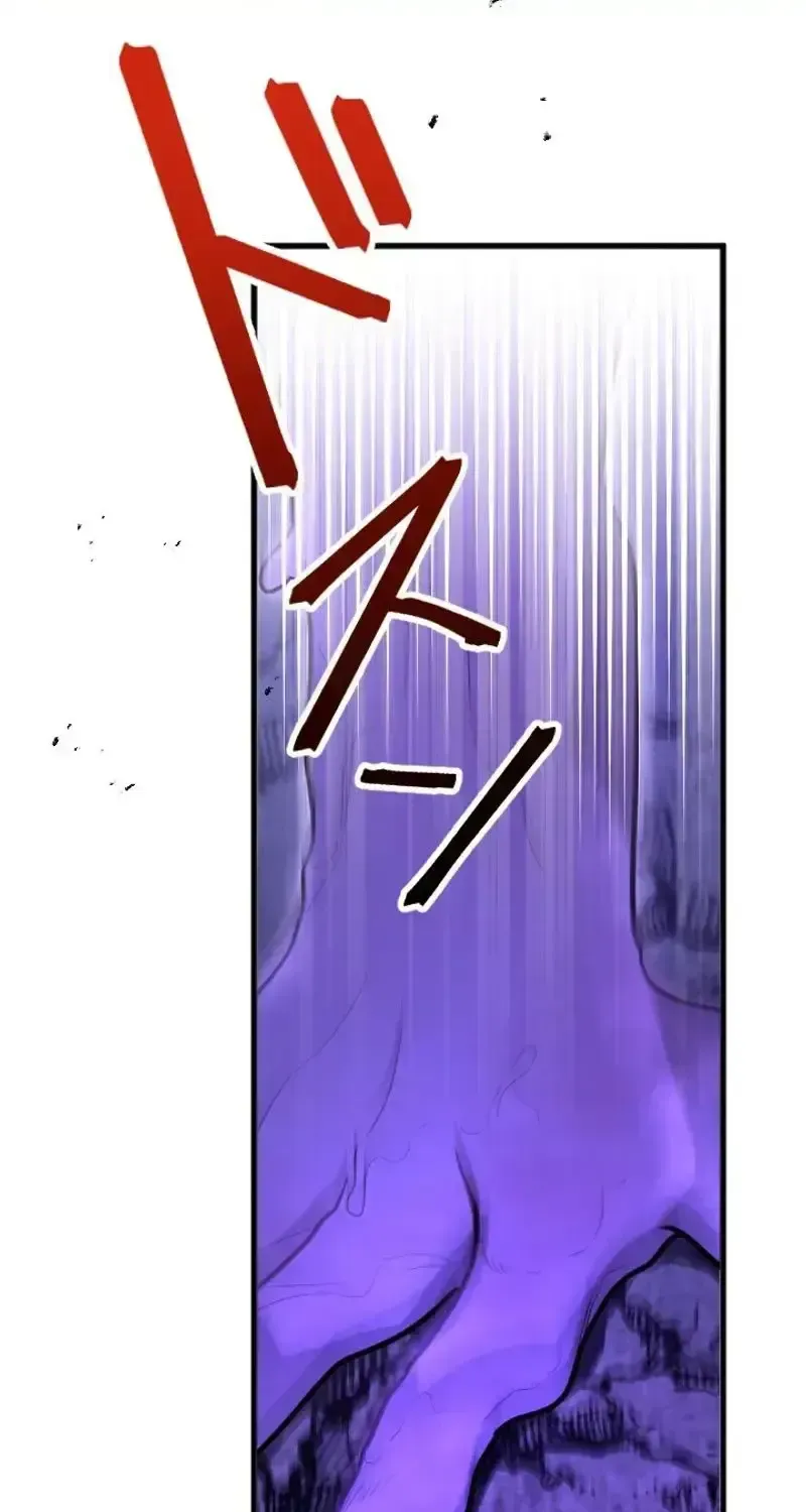 The Magic Theory of the Regressed Sword Saint Chapter 23 page 1 - 
