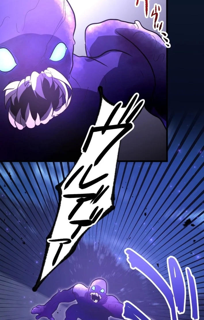 The Magic Theory of the Regressed Sword Saint Chapter 24 page 31 - 