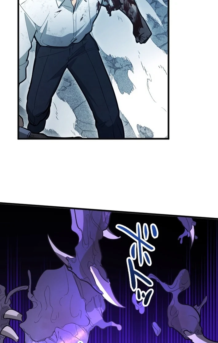 The Magic Theory of the Regressed Sword Saint Chapter 24 page 46 - 