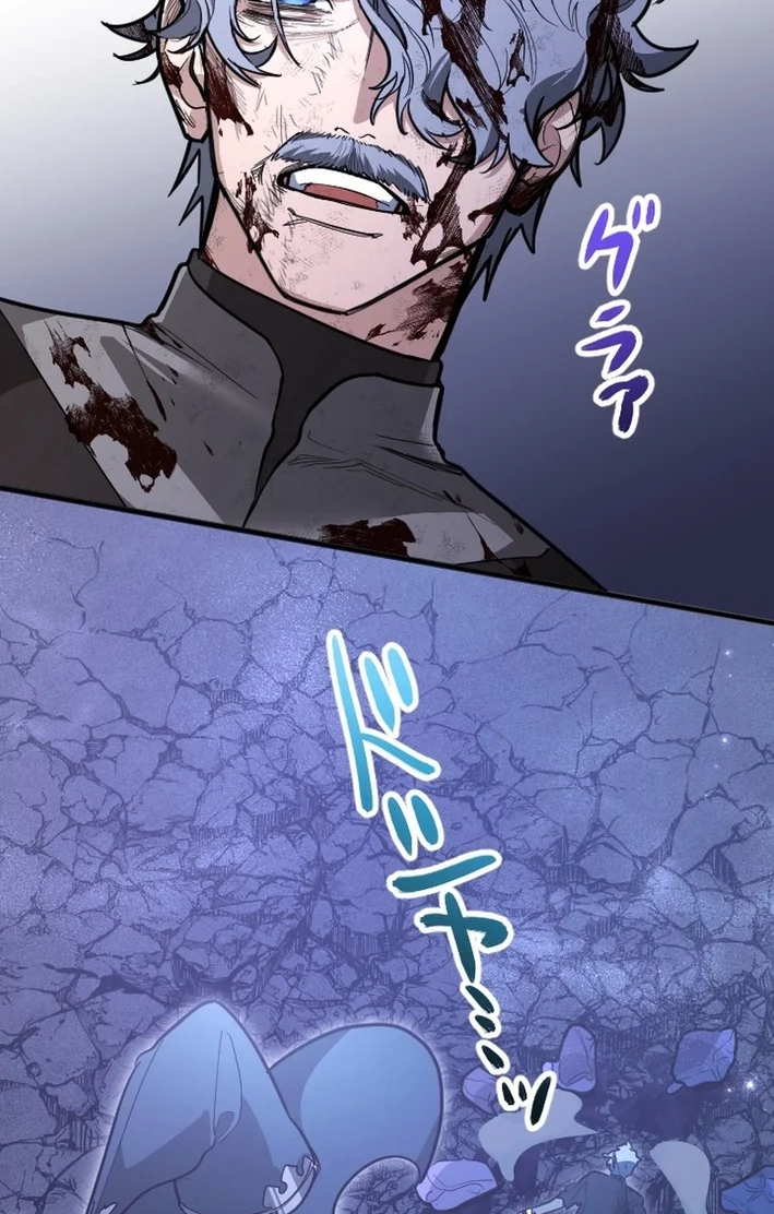 The Magic Theory of the Regressed Sword Saint Chapter 24 page 51 - 