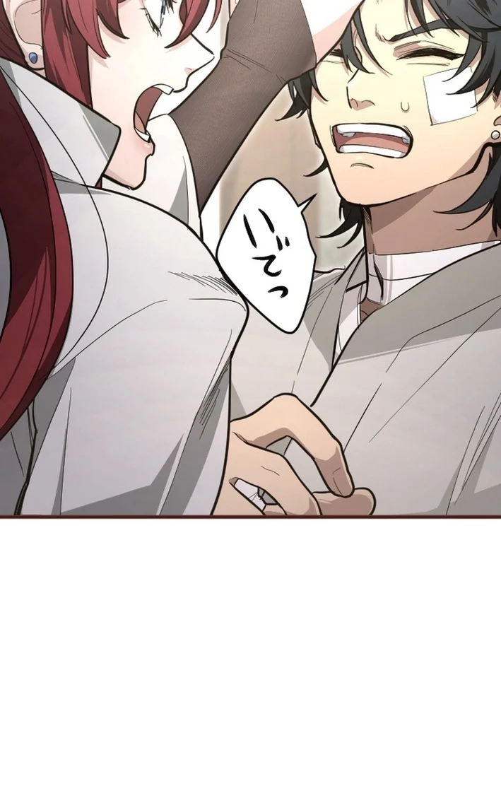 The Magic Theory of the Regressed Sword Saint Chapter 24 page 85 - 